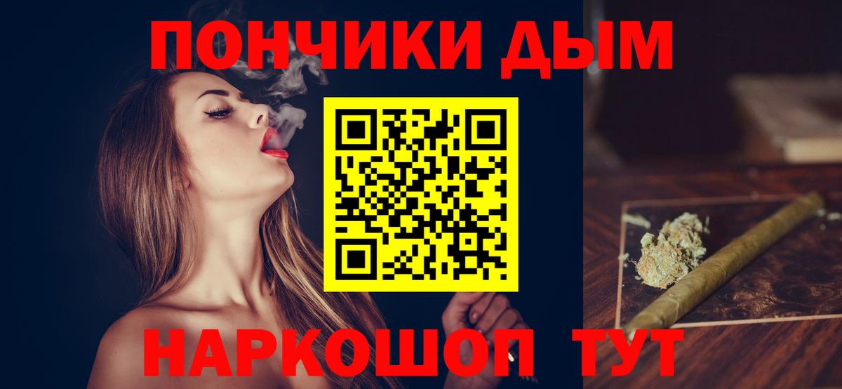 Канабис AK-47  Канабис план  Вход с VPN  Михайловка 