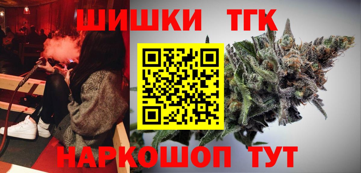 МАРИХУАНА семена Михайловка